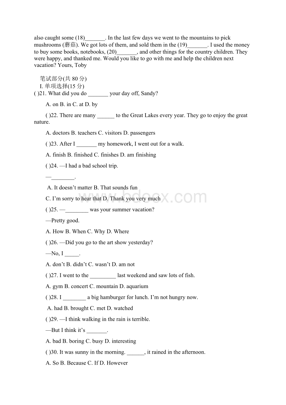 新目标英语七年级下册Unit 11 测试题Word文档格式.docx_第2页