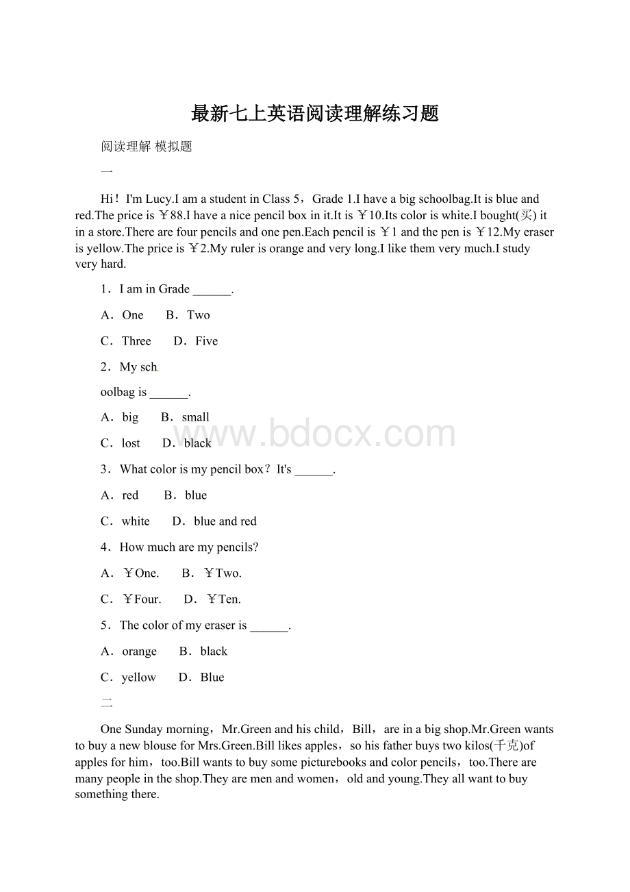 最新七上英语阅读理解练习题Word文档下载推荐.docx_第1页