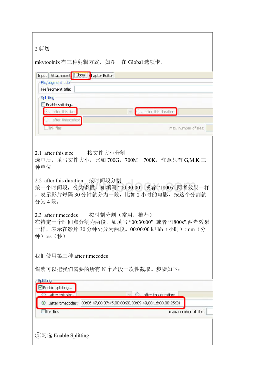 mkv 格式转换教程.docx_第3页