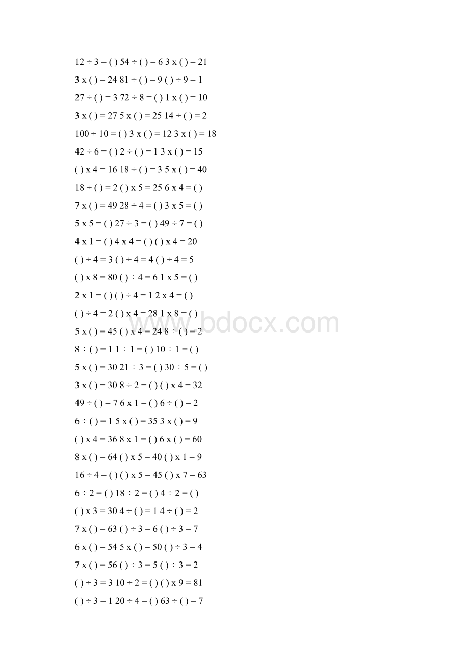 100以内乘除法最全Word文件下载.docx_第2页