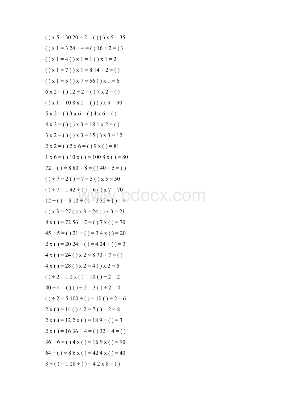 100以内乘除法最全Word文件下载.docx_第3页