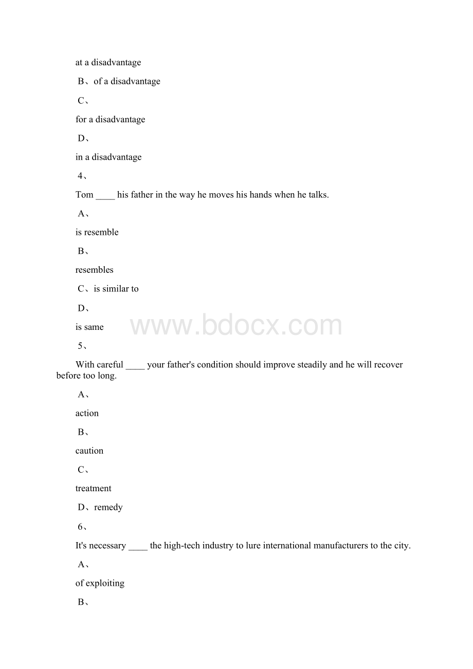 大学英语2D卷85分Word文档格式.docx_第3页