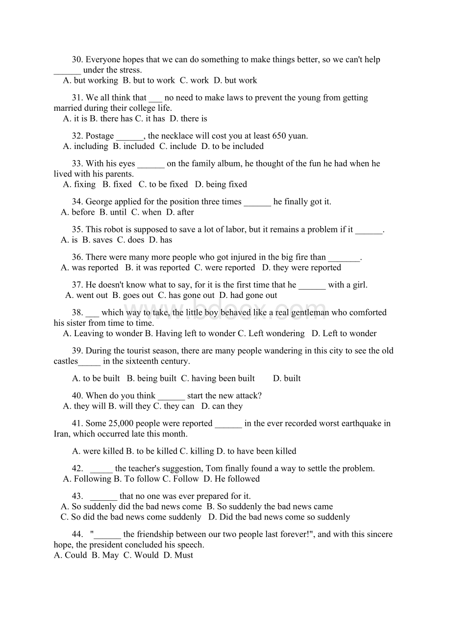 高中英语语法练习题高考精粹带解析答案.docx_第3页
