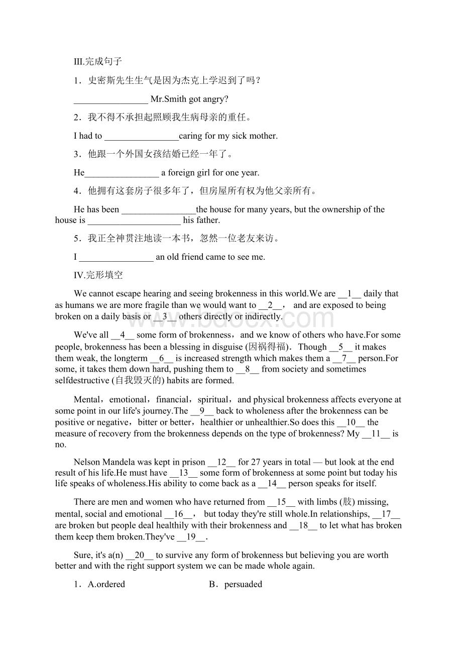 高二英语外研版选修六习题课时卷七 Word版含答案Word文档格式.docx_第2页