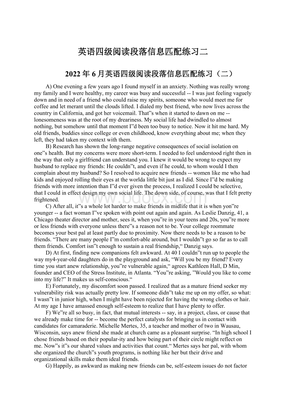 英语四级阅读段落信息匹配练习二Word下载.docx_第1页