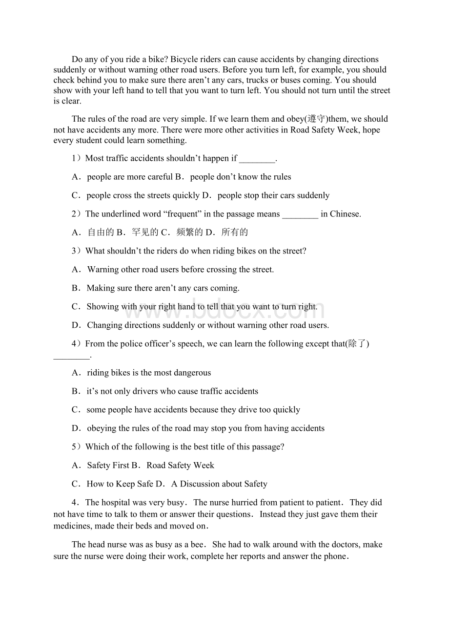 黑龙江省八年级英语上学期期末易错易混阅读题50题精粹.docx_第3页