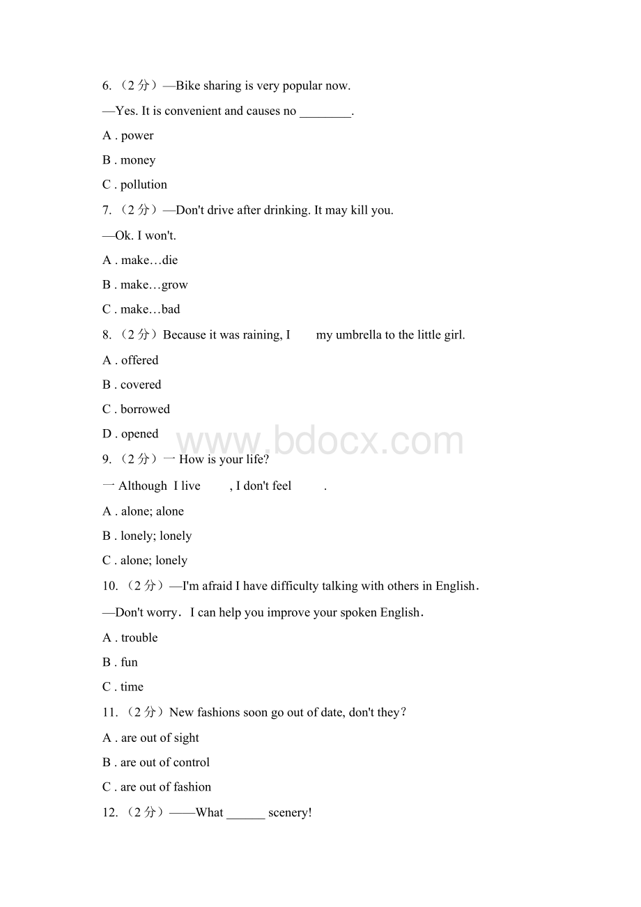 牛津版深圳广州初中英语七年级上册Module 2 Unit 3 同步练习2C卷.docx_第2页