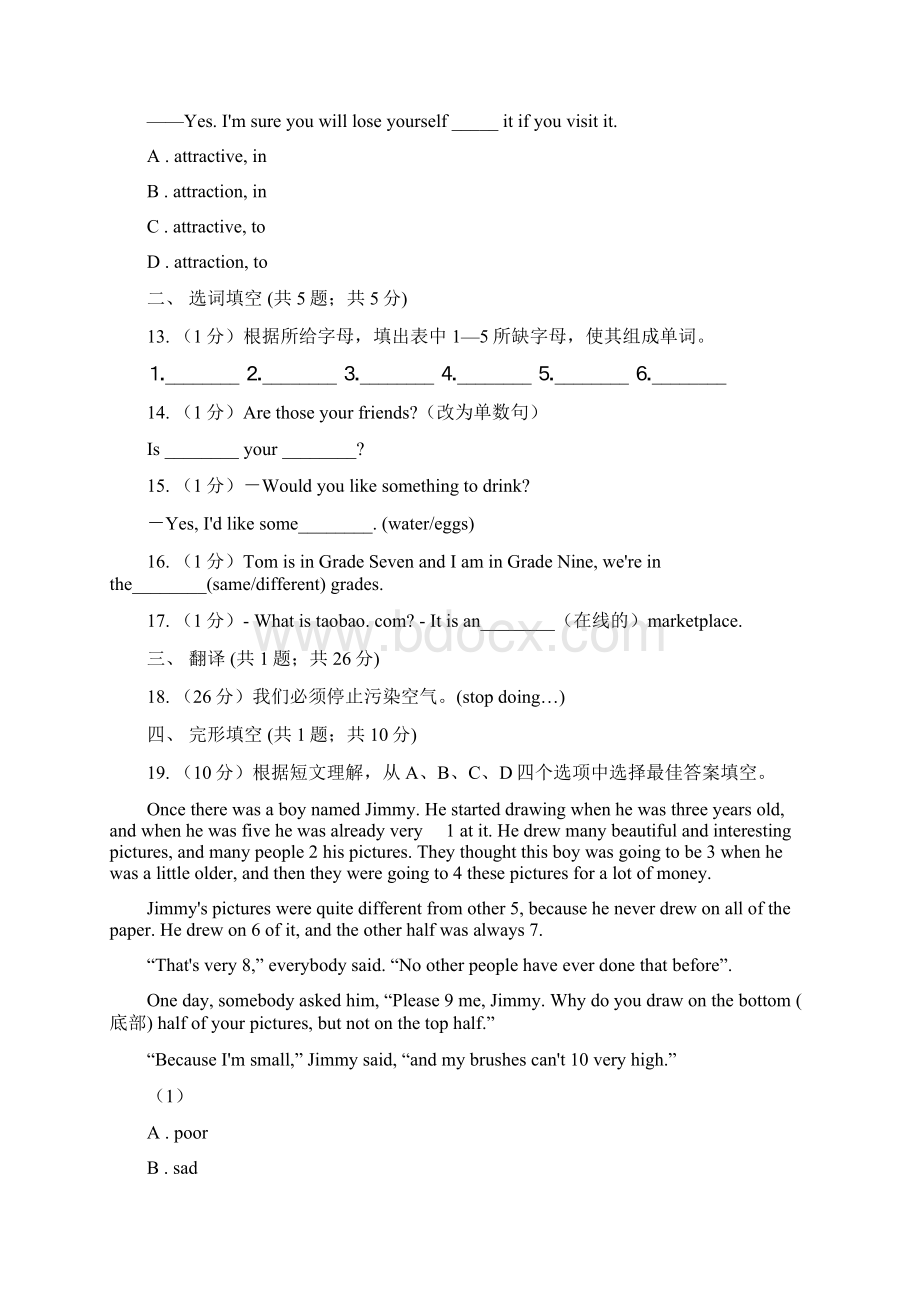 牛津版深圳广州初中英语七年级上册Module 2 Unit 3 同步练习2C卷Word下载.docx_第3页