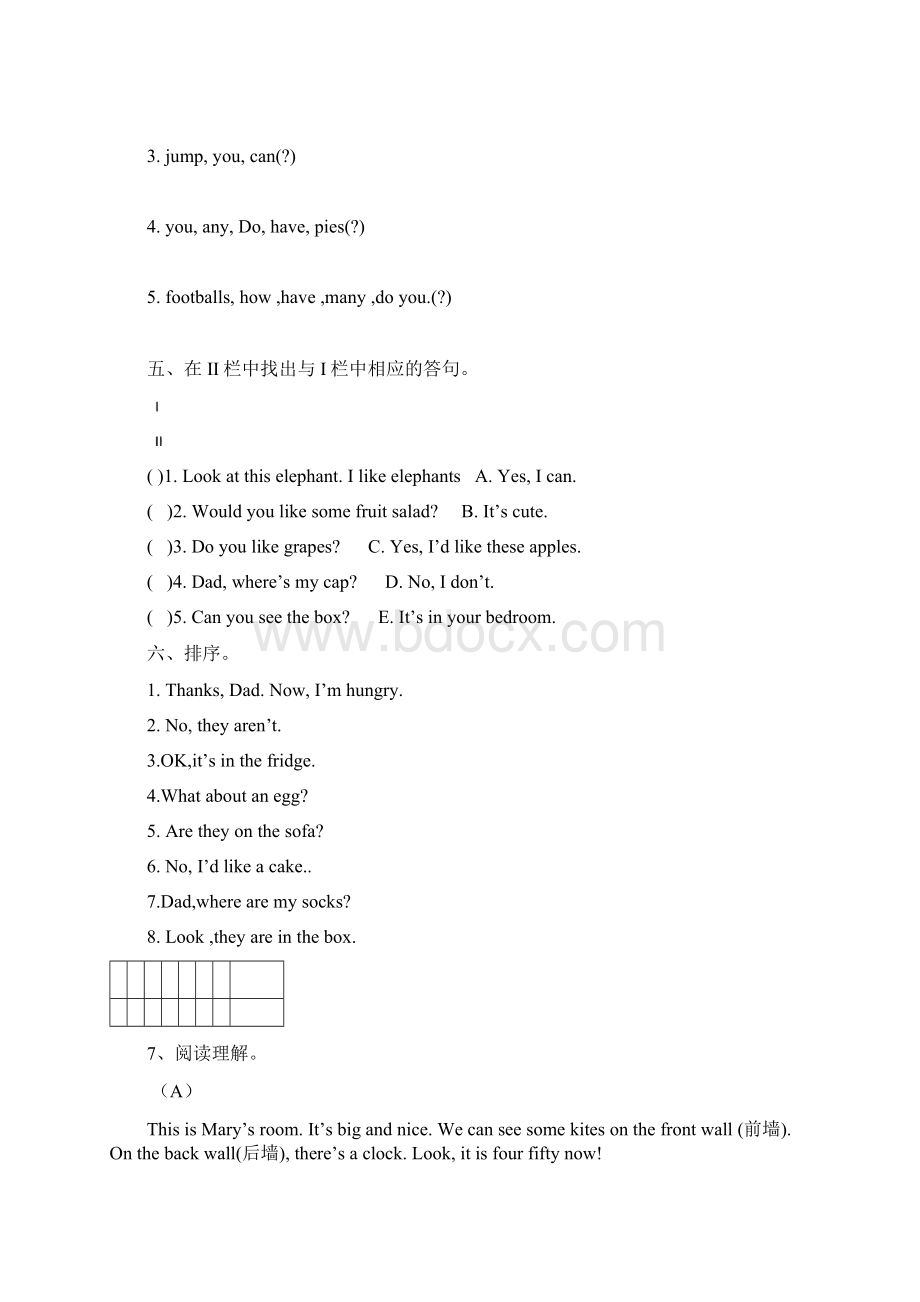 3套打包牛津版四年级上册英语期末单元小结含答案解析.docx_第3页