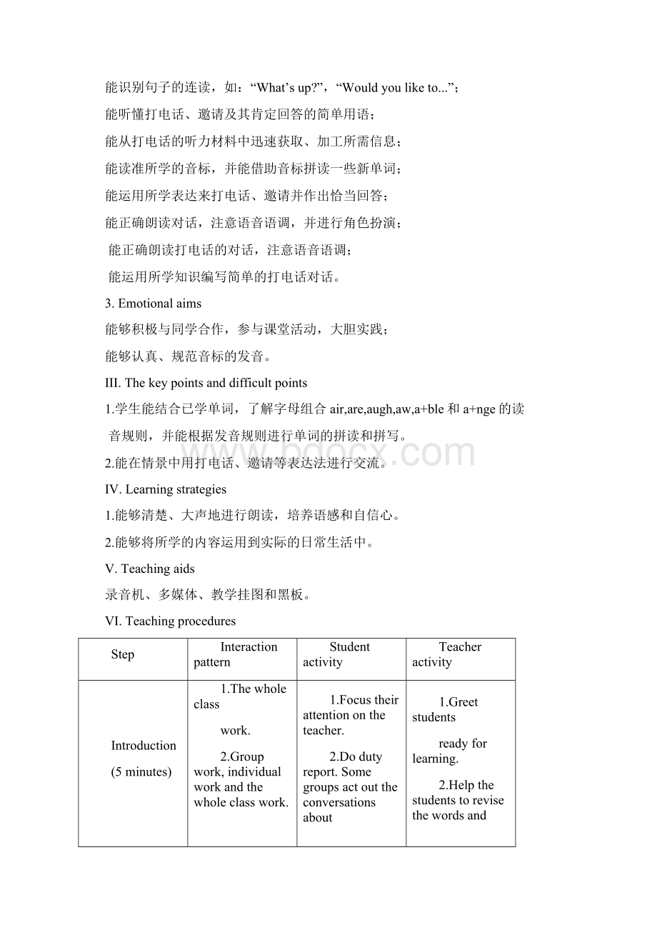 新仁爱版初中英语七年级上册Unit 4Topic 2 Would you like to cook with usA优质课公开课教案.docx_第2页