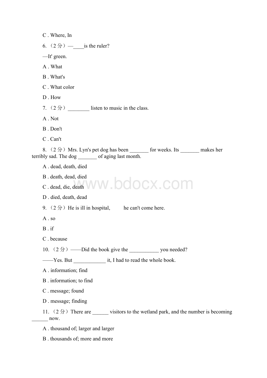 鲁教版学年七年级下学期英语月考卷II 卷Word文件下载.docx_第2页