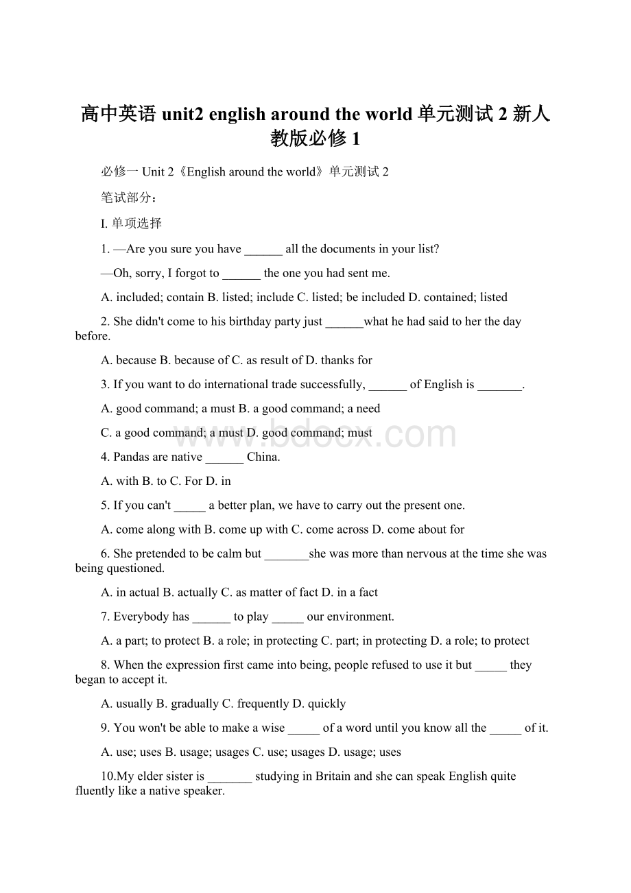 高中英语 unit2 english around the world单元测试2 新人教版必修1.docx