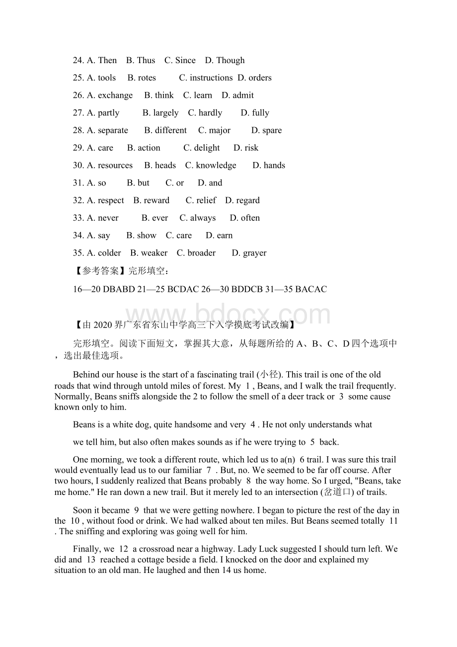 吉林省磐石市高考英语二轮复习 完形填空练习5Word下载.docx_第2页