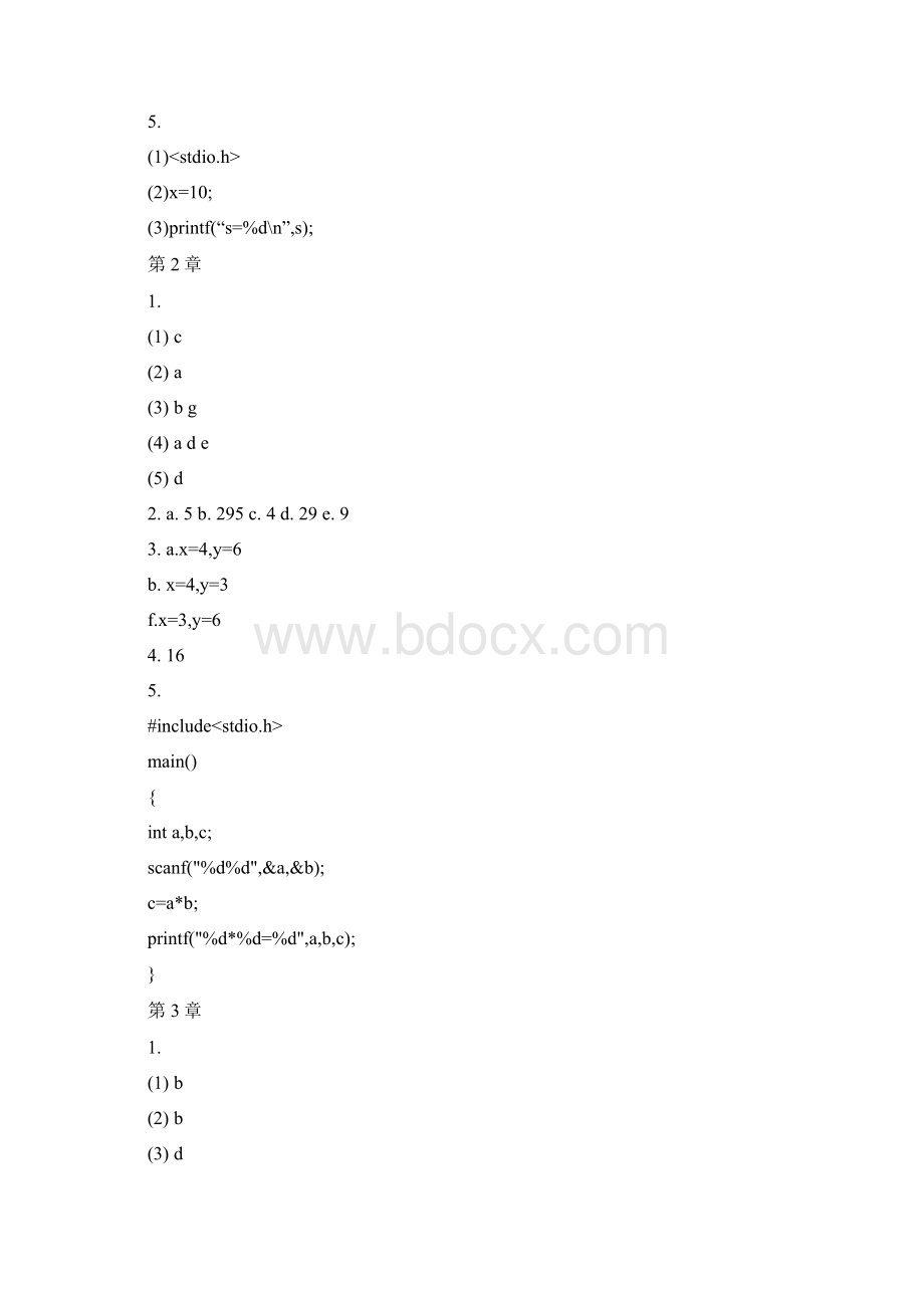 c语言程序设计科学出版社课后习题解答.docx_第2页