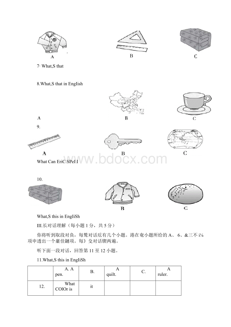 人教版七年级英语上册StarterUnits13测试题及答案.docx_第2页