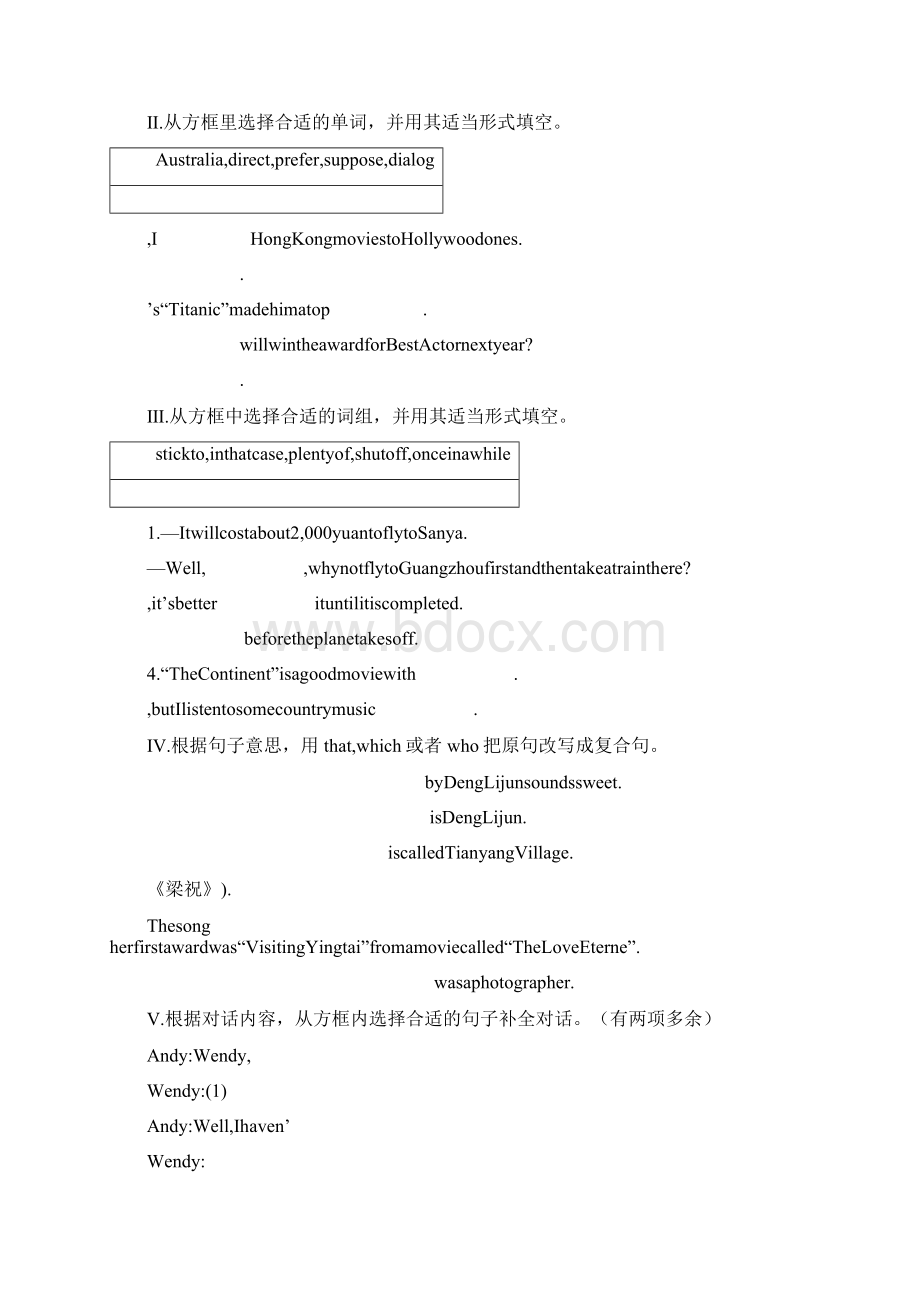 人教版九年级英语上册Unit9练习题含答案.docx_第2页