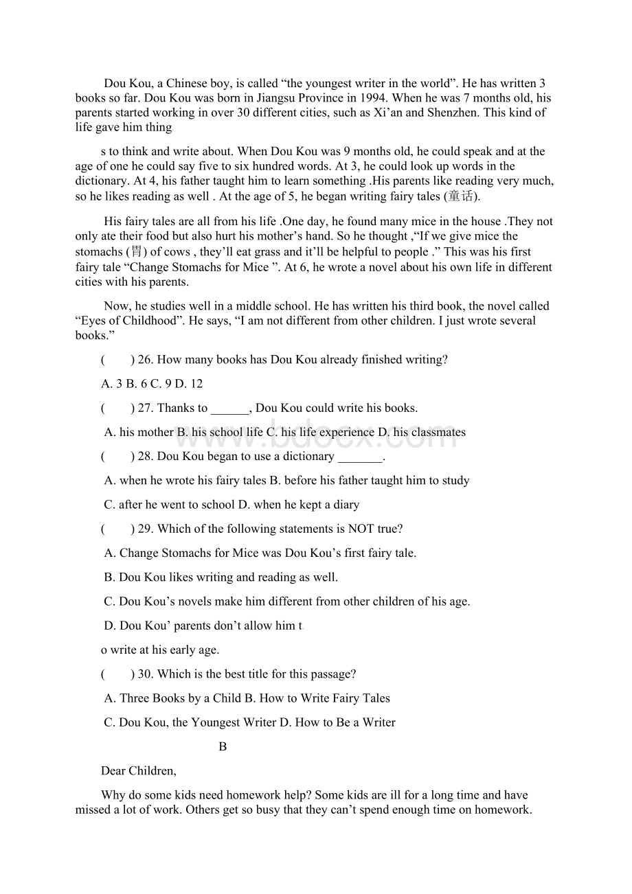 八年级英语上学期寒假作业十 人教新目标版.docx_第3页