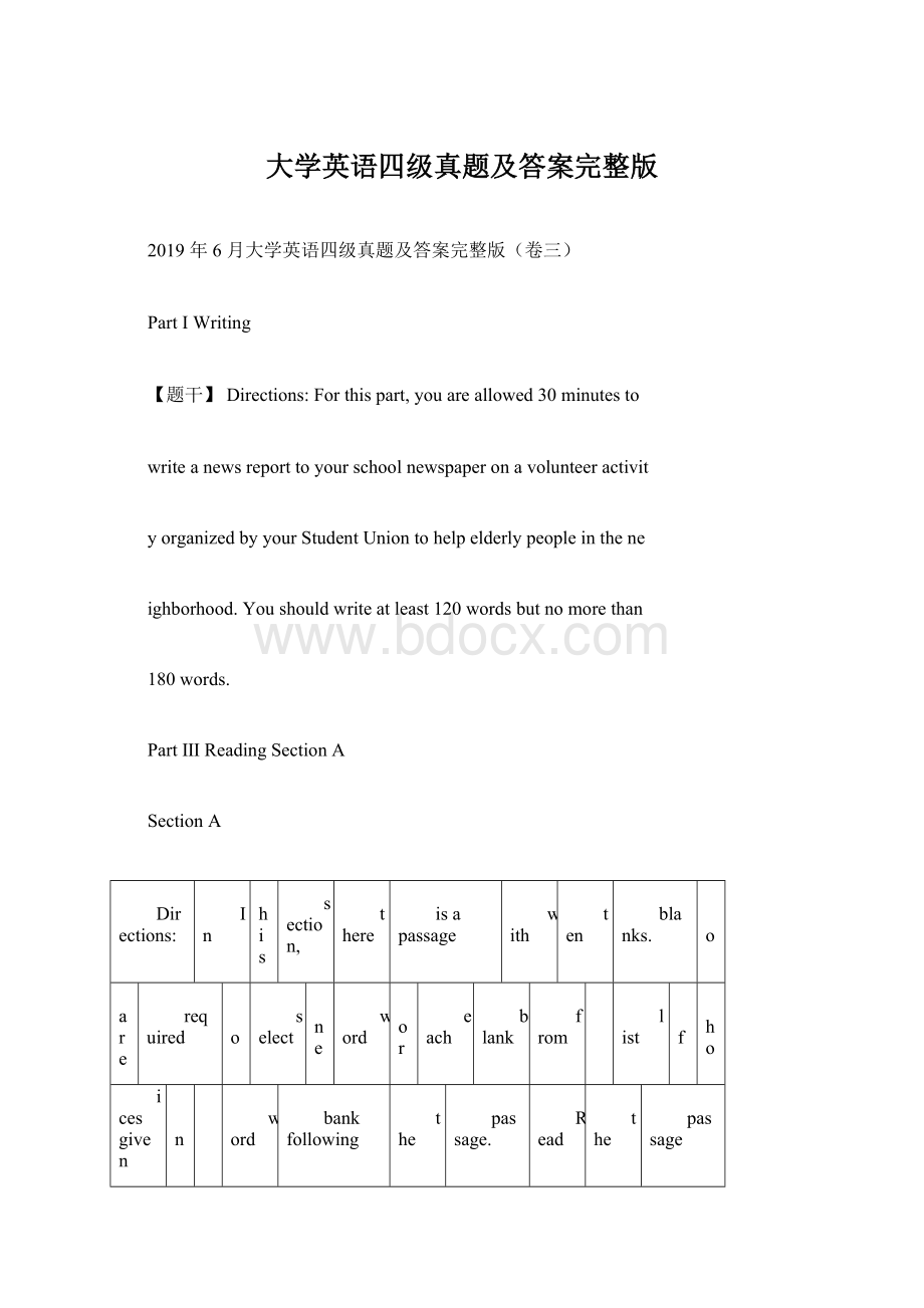 大学英语四级真题及答案完整版.docx