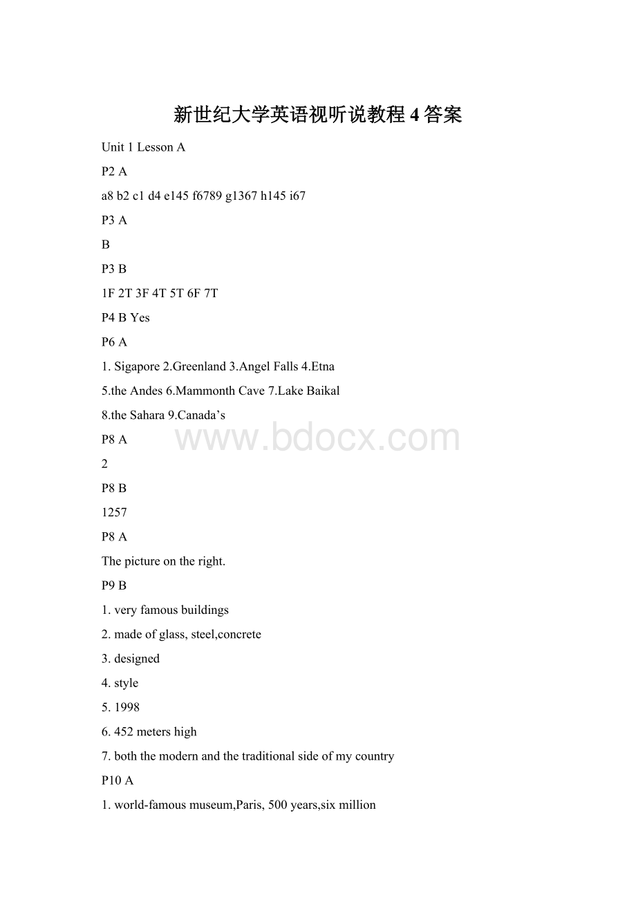 新世纪大学英语视听说教程4答案.docx_第1页