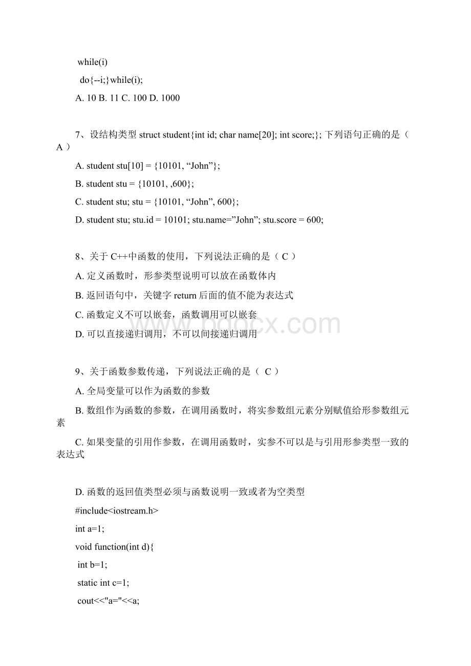 C++高级语言A卷及答案.docx_第2页