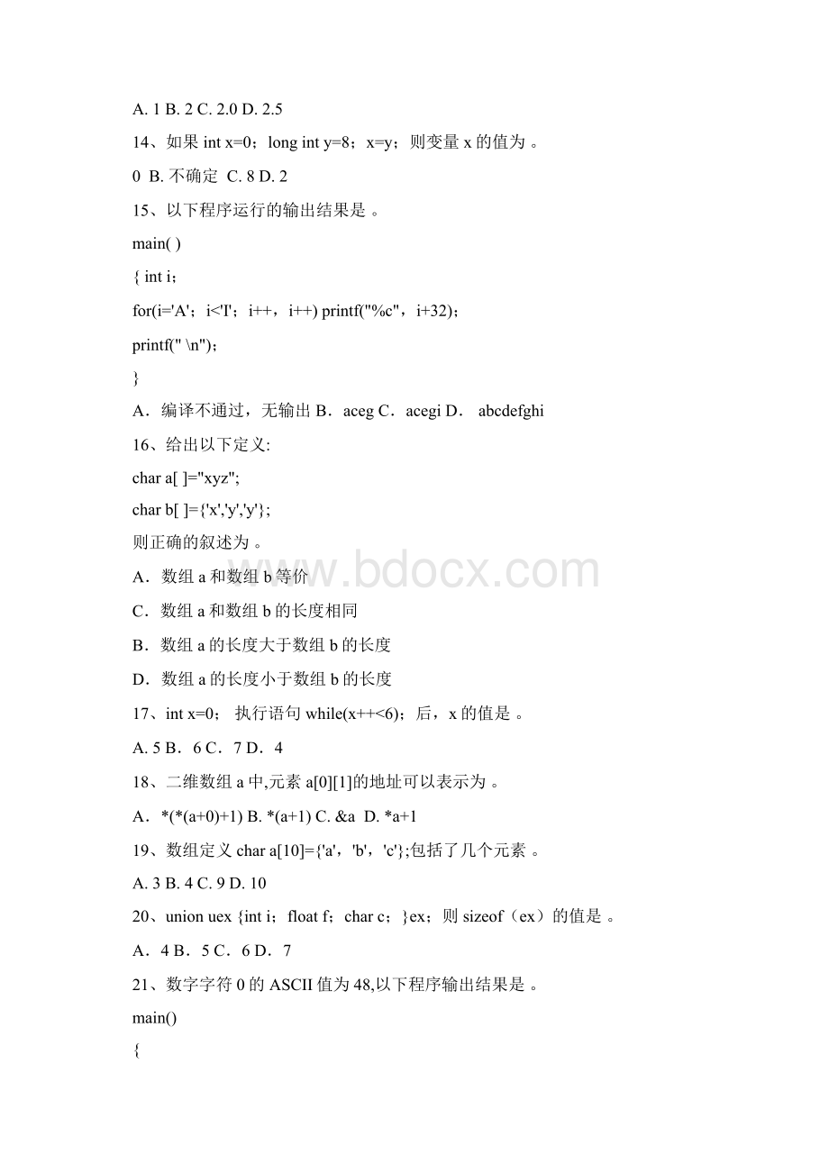 c语言复习题Word格式.docx_第3页