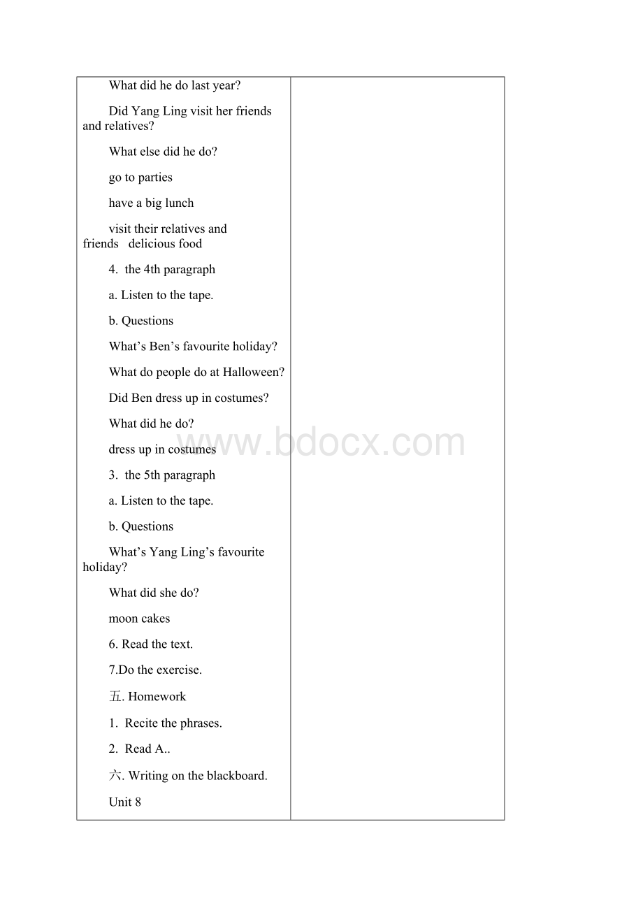 牛津小学英语6A教案11Word文件下载.docx_第3页