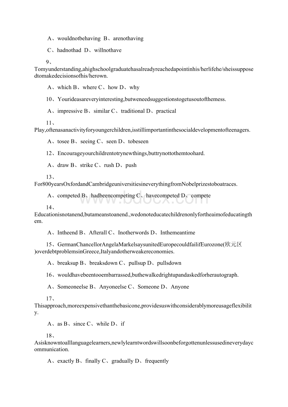 浙江高三下六校联盟回头考英语word版.docx_第2页