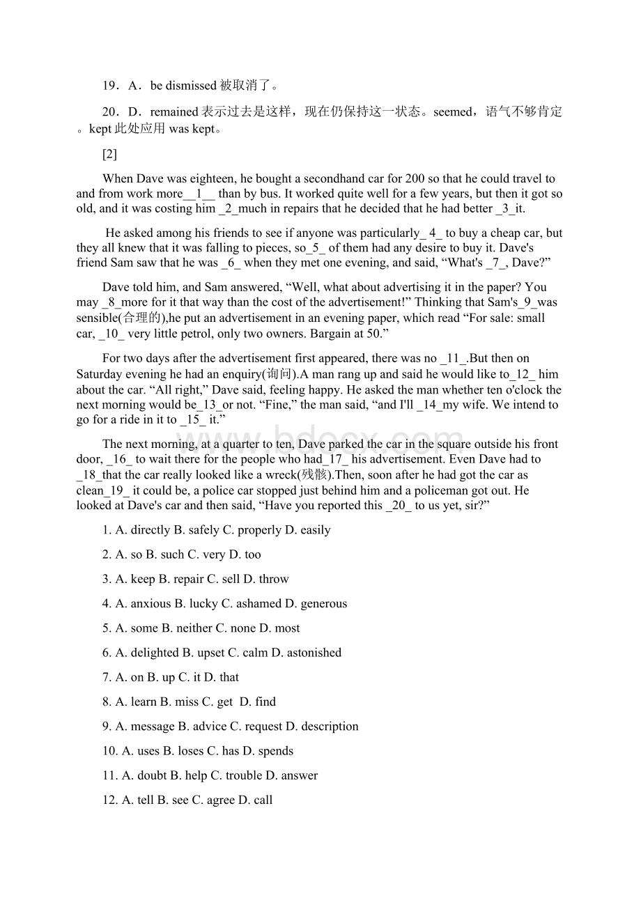 届二轮复习完形填空专题完形模拟试题10篇训练之七32页word版.docx_第3页