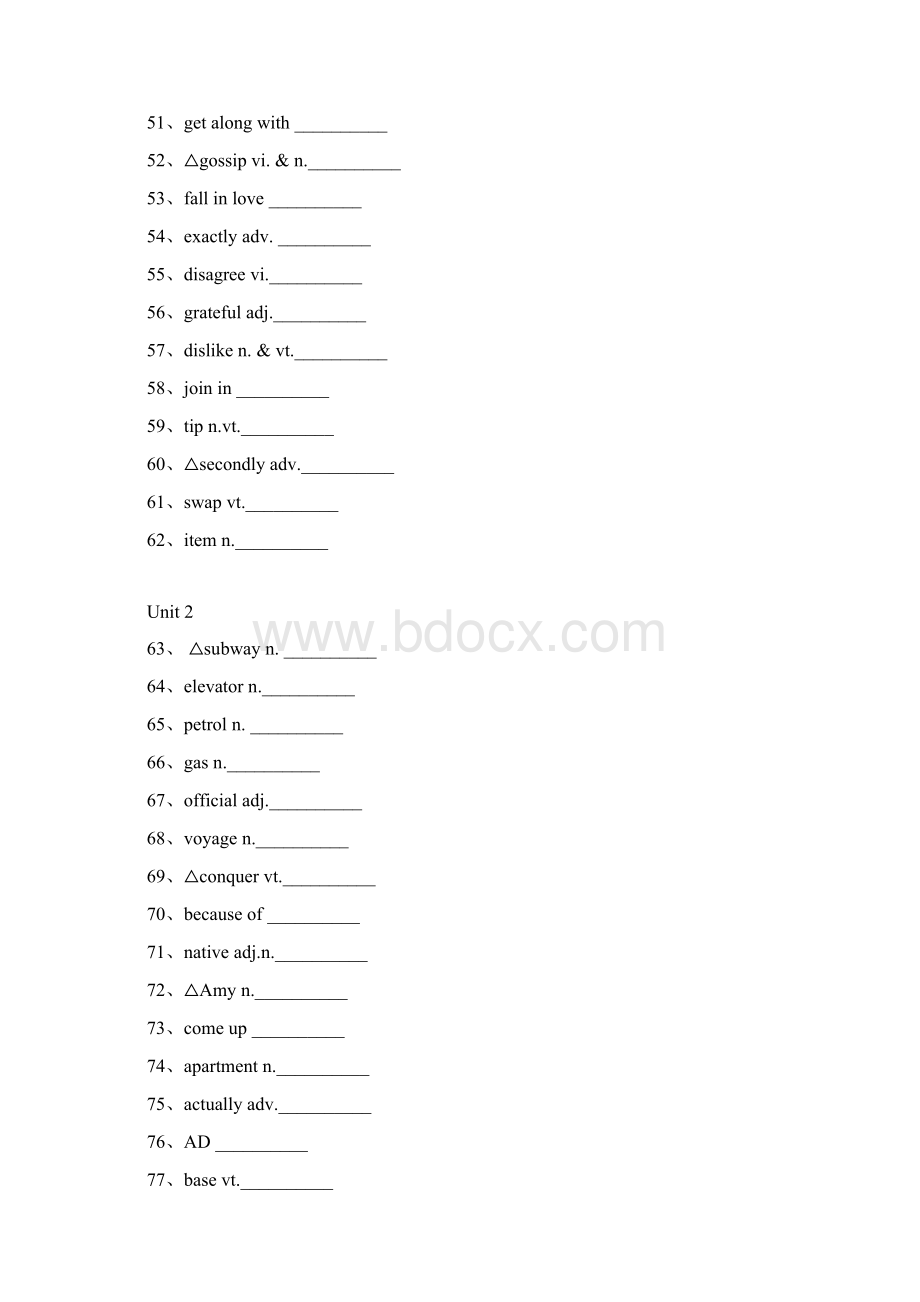 人教版高中英语必修1 单词默写英译汉汉译英Word文档下载推荐.docx_第3页