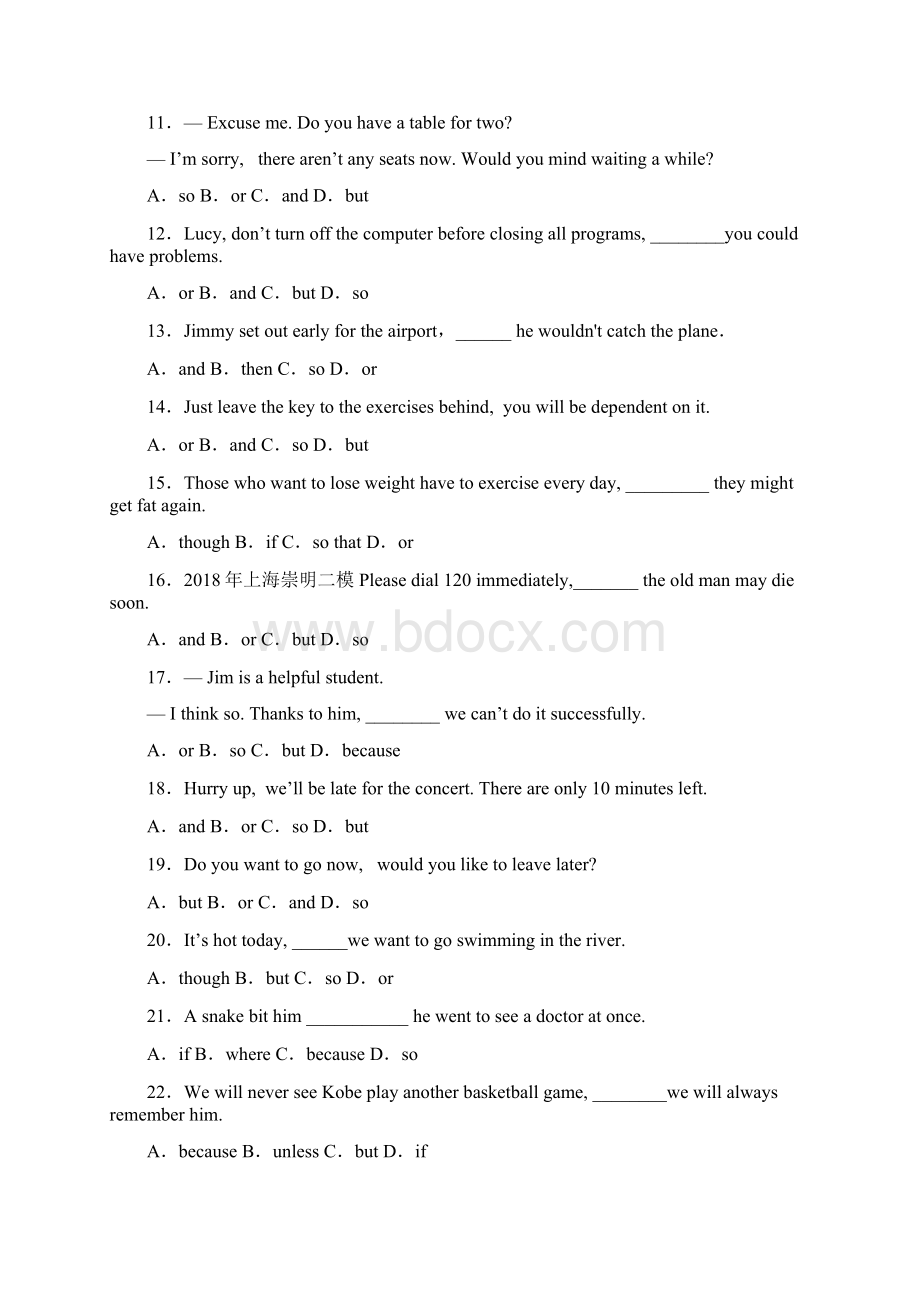 小学英语连词andorbut的用法.docx_第2页