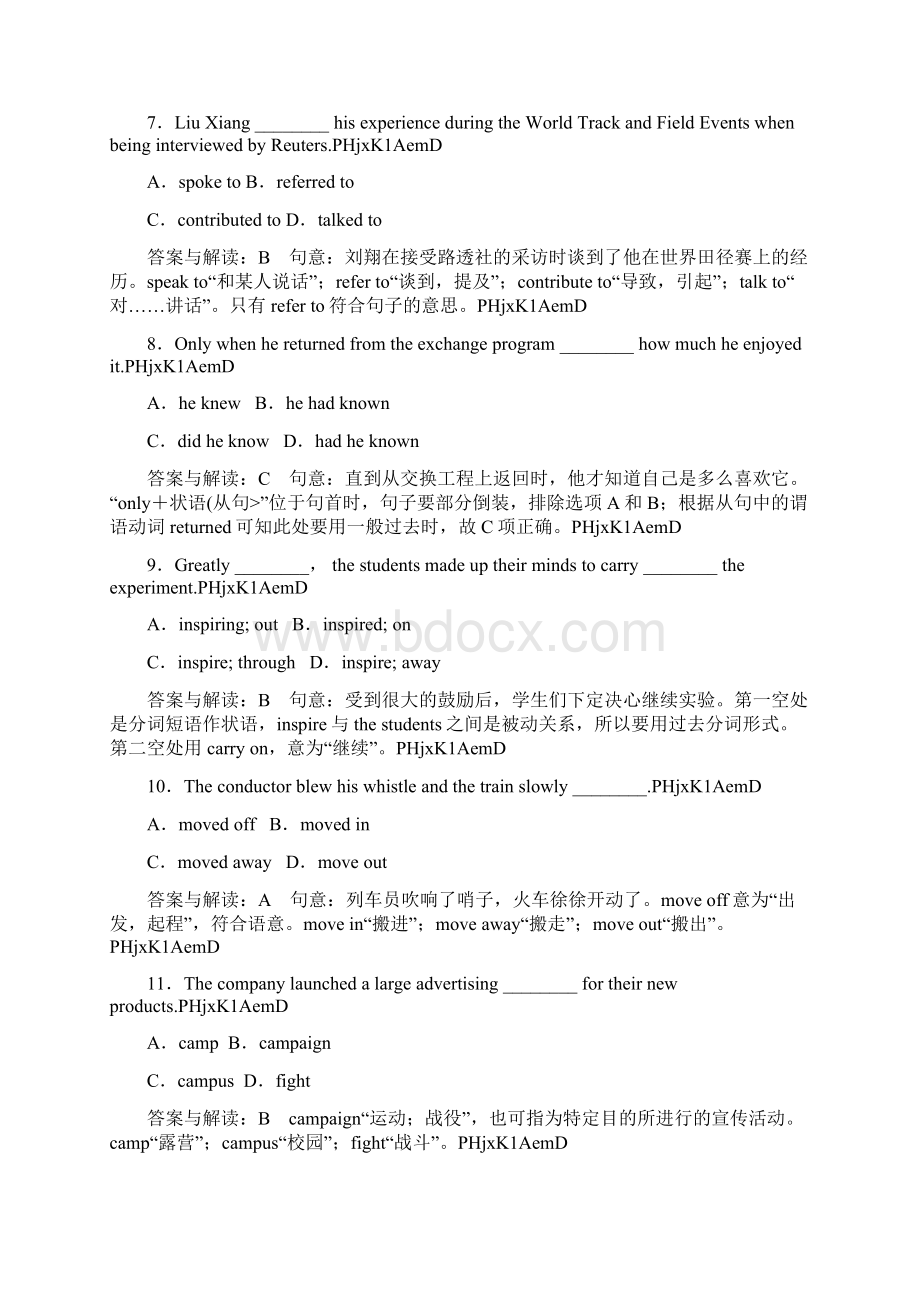 高考英语一轮复习课时跟踪检验21 试题解析Word文件下载.docx_第3页