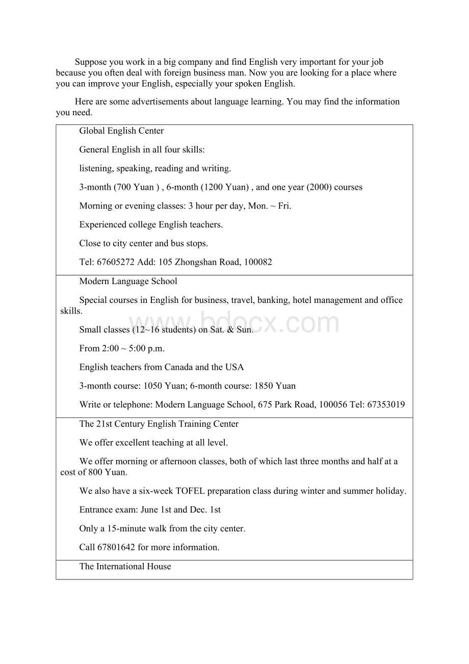 九年级15单元第一学期份阶段测试.docx_第3页