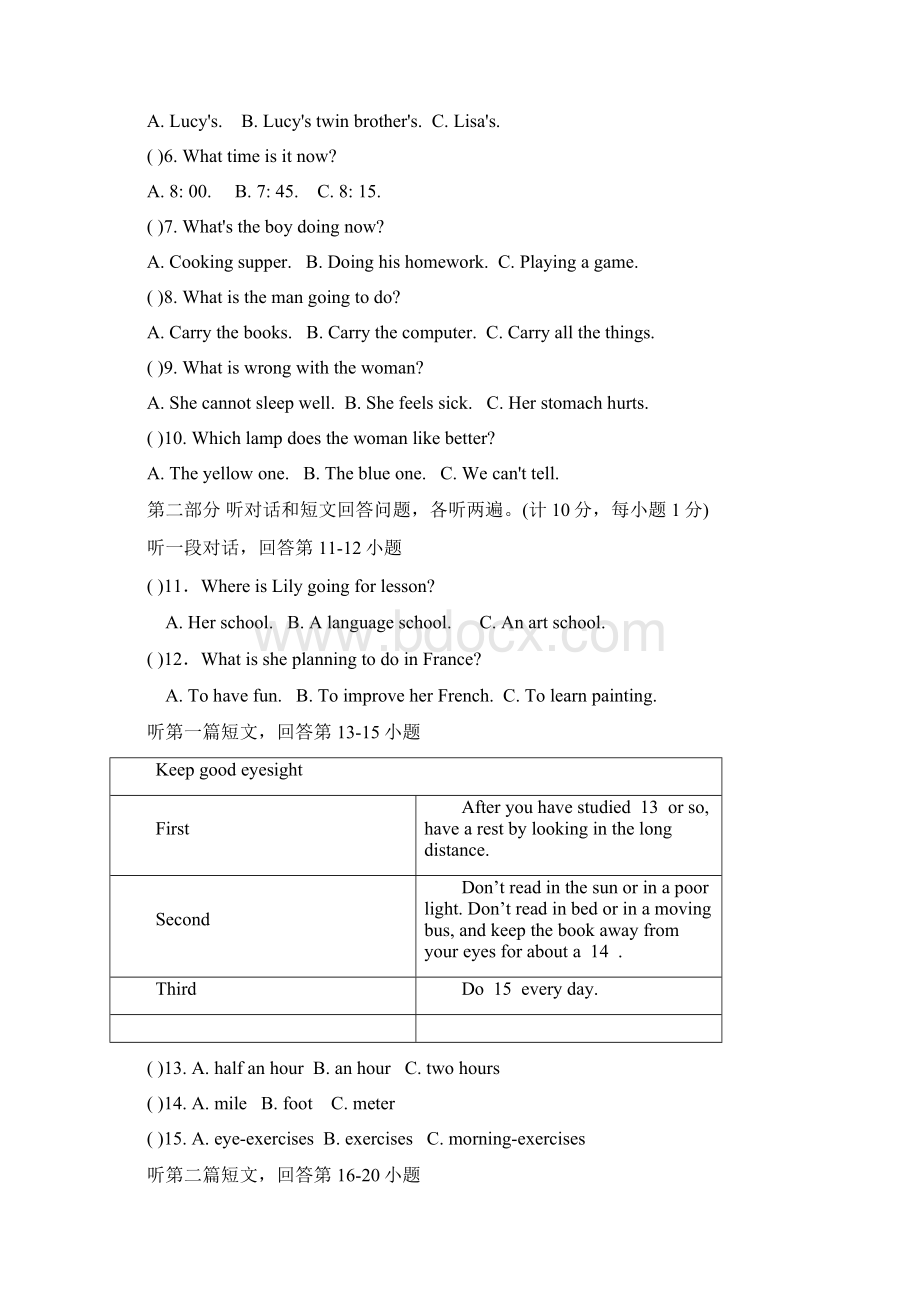 江苏省东台市第二联盟届九年级英语上学期月考试题Word文档格式.docx_第2页