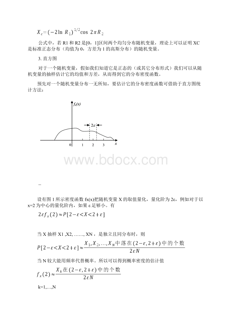 通信原理实验报告LABVIEW21.docx_第2页