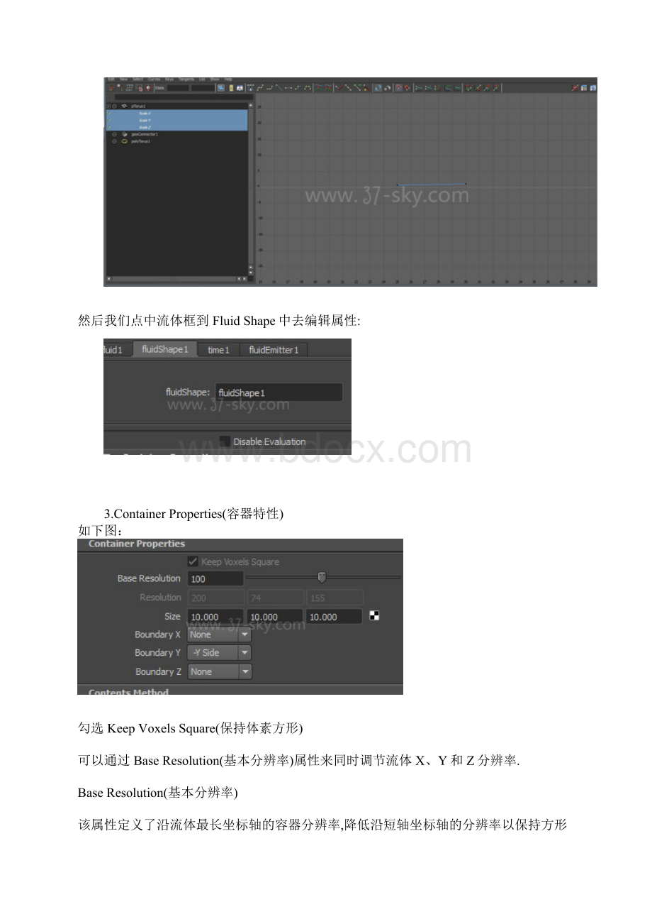 Maya制作坍塌烟尘的详细过程.docx_第3页