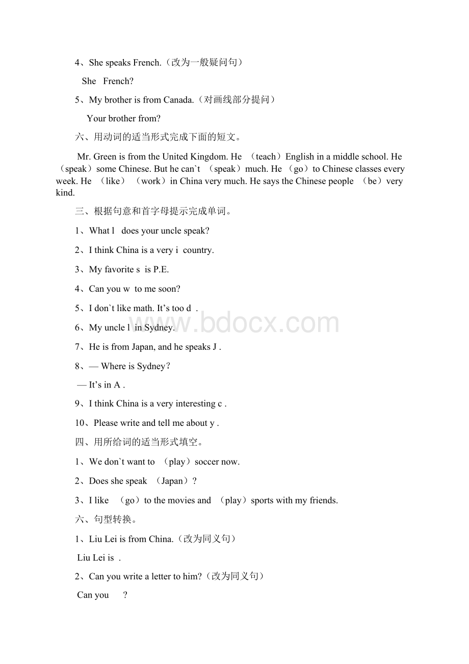 新目标英语七年级下册基础知识填空题.docx_第2页