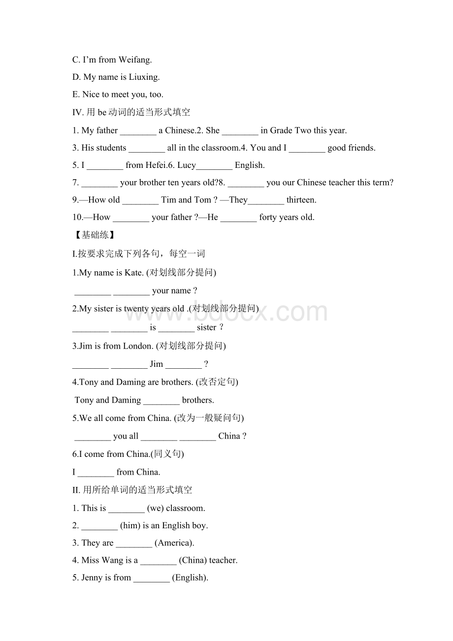 Module 1 同步练习.docx_第2页