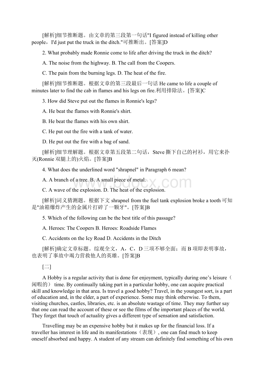 届二轮复习阅读理解专题记叙文类型模拟试题10篇训练之十16页word版.docx_第2页