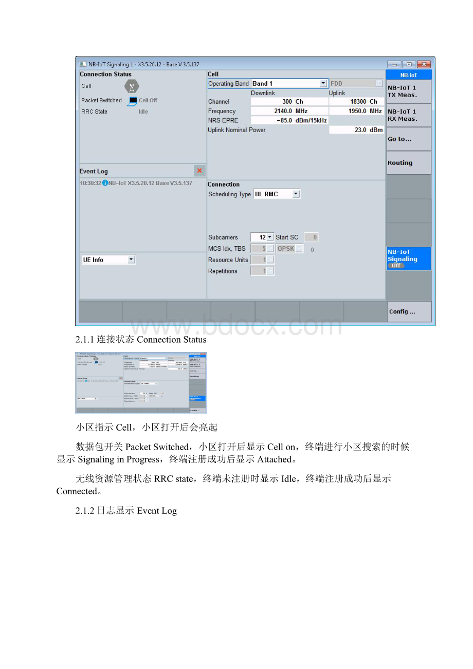 综测仪测试NBIoT射频指标手册Word下载.docx_第2页