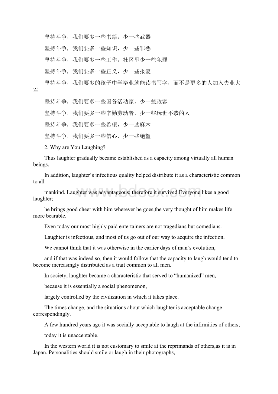 精美英语文章篇Word文档格式.docx_第2页