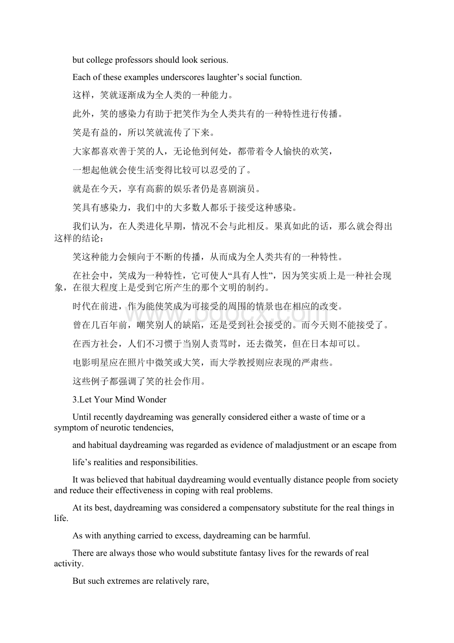 精美英语文章篇Word文档格式.docx_第3页