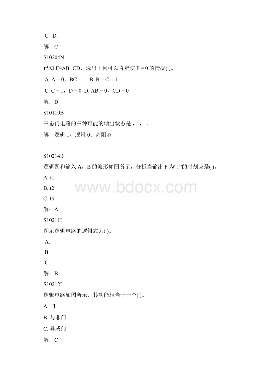 习题1门电路和组合逻辑电路Word文档下载推荐.docx_第2页