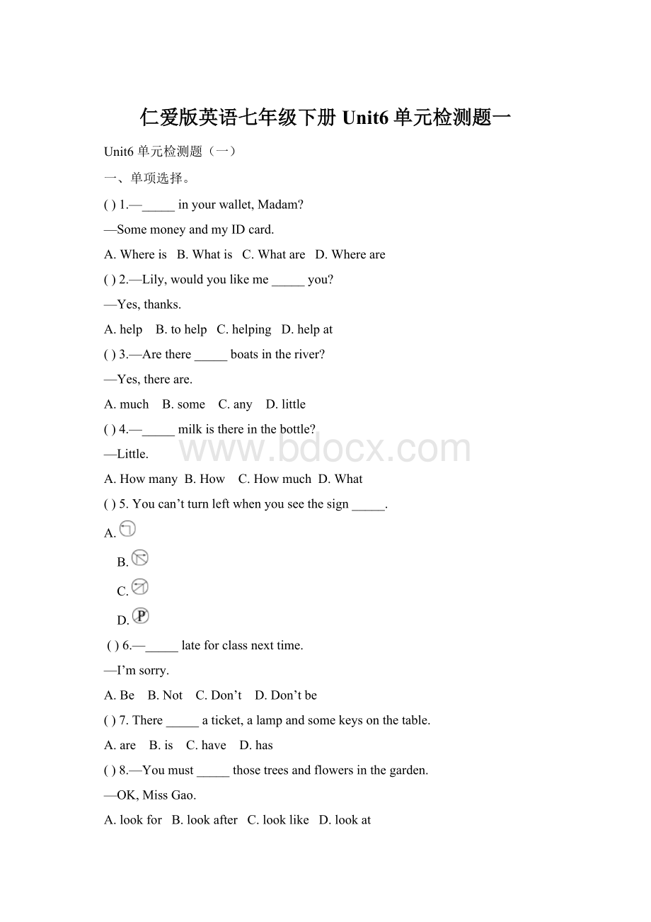 仁爱版英语七年级下册Unit6单元检测题一文档格式.docx