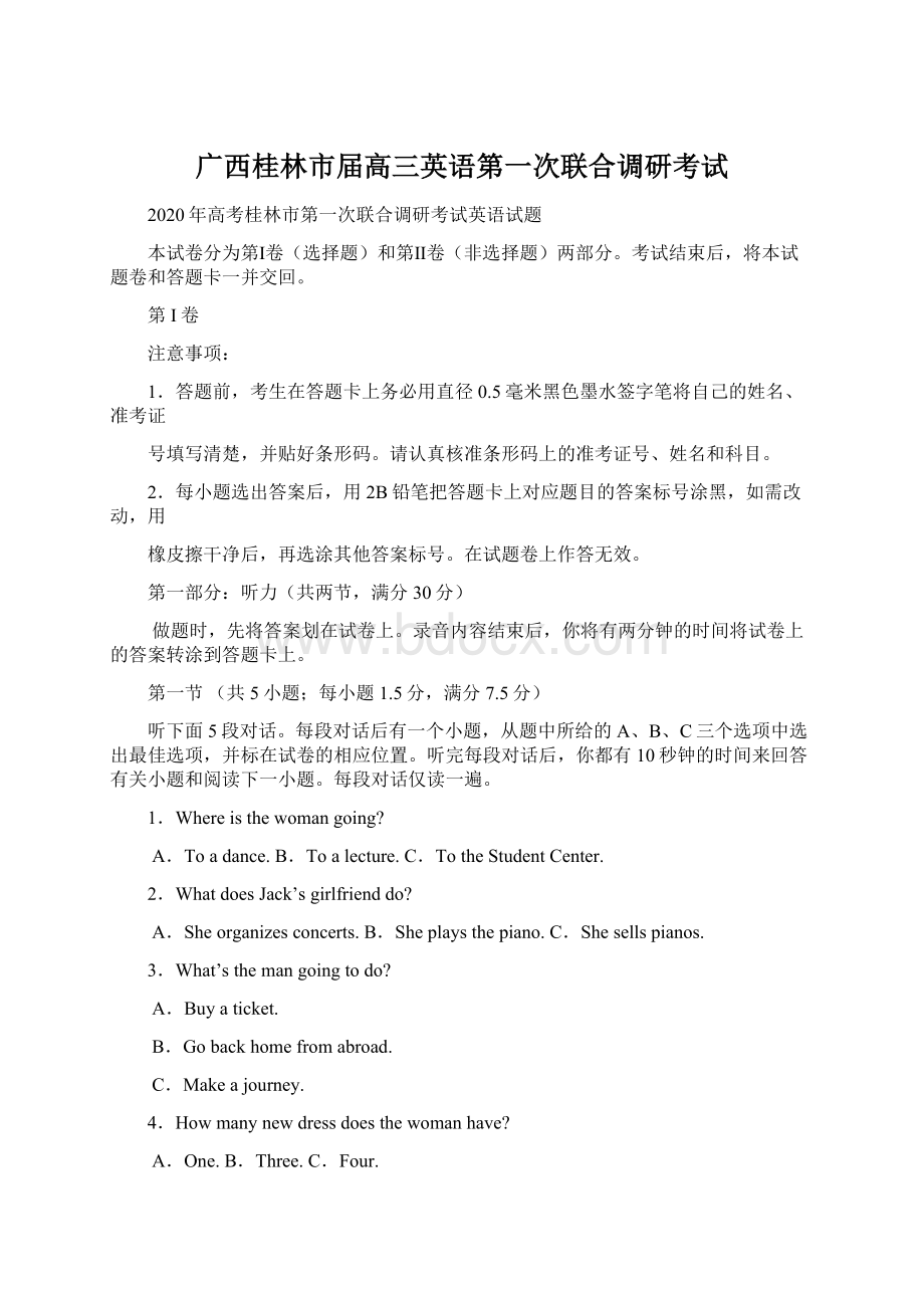 广西桂林市届高三英语第一次联合调研考试Word格式文档下载.docx_第1页