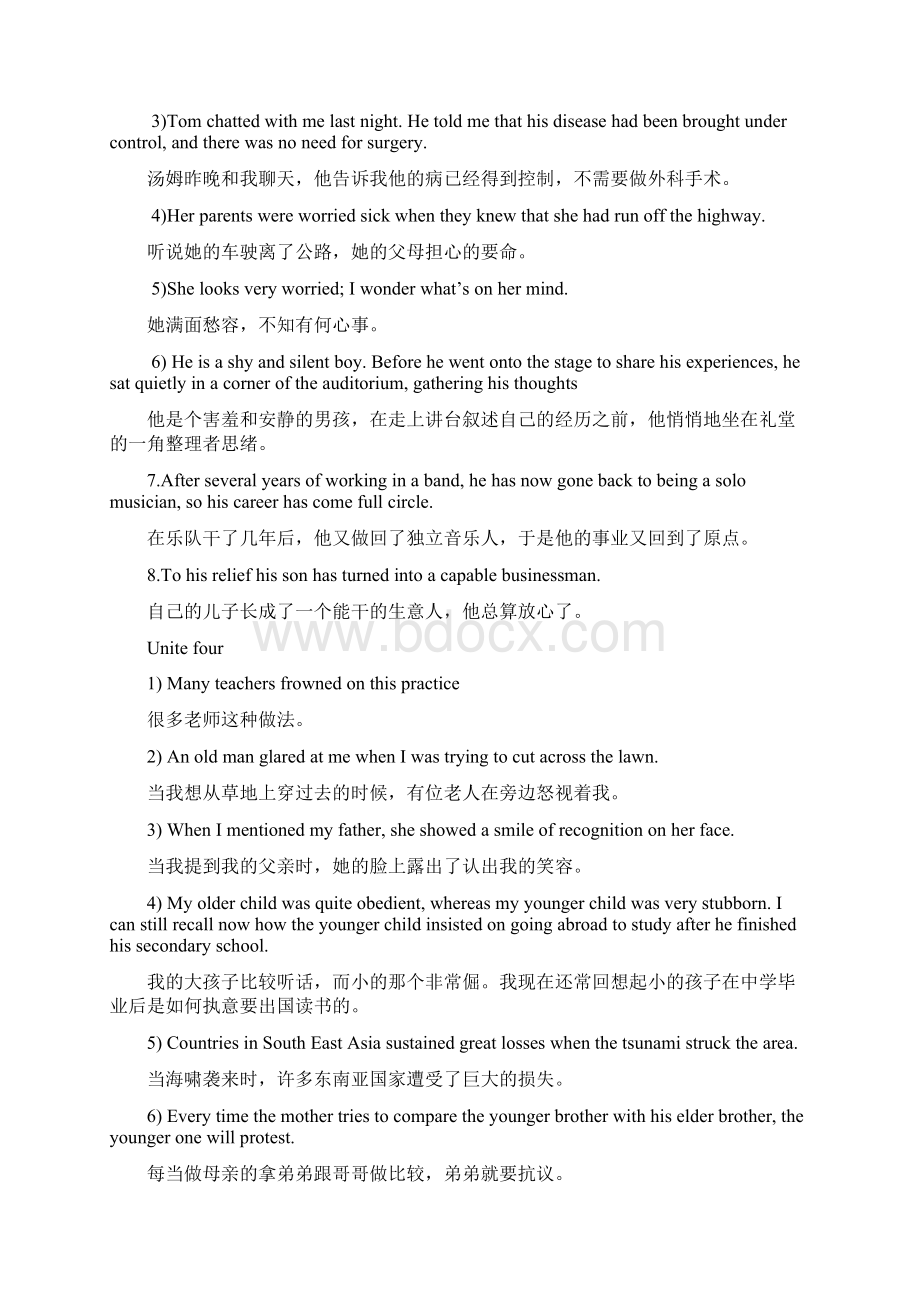 新世纪综合教程1第二版课后练习翻译答案.docx_第3页