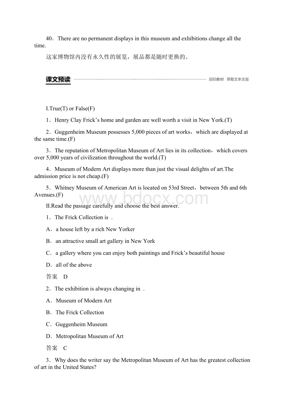 Unit 1 Period Three.docx_第3页