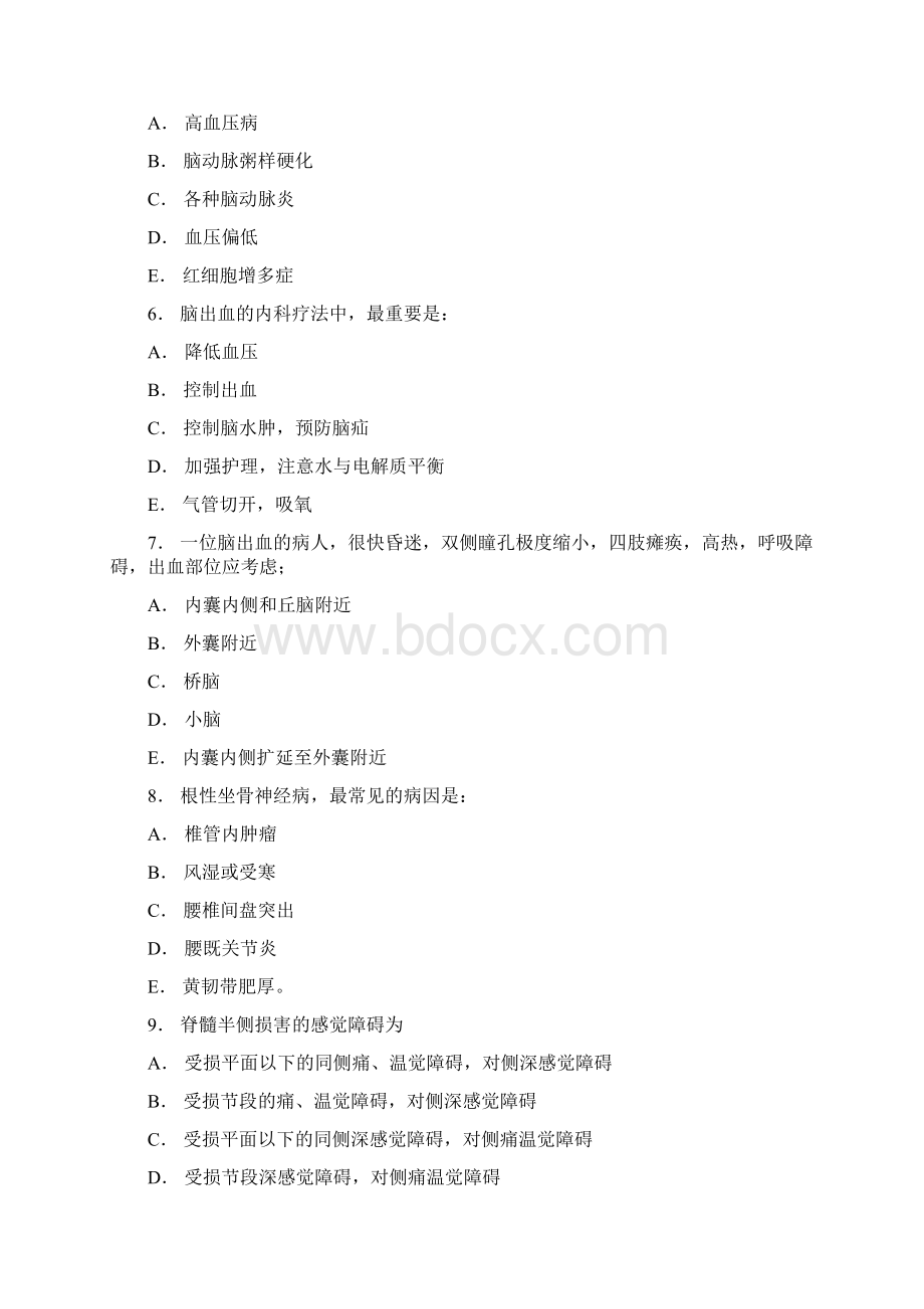 神经内科考试题附答案Word文档下载推荐.docx_第2页