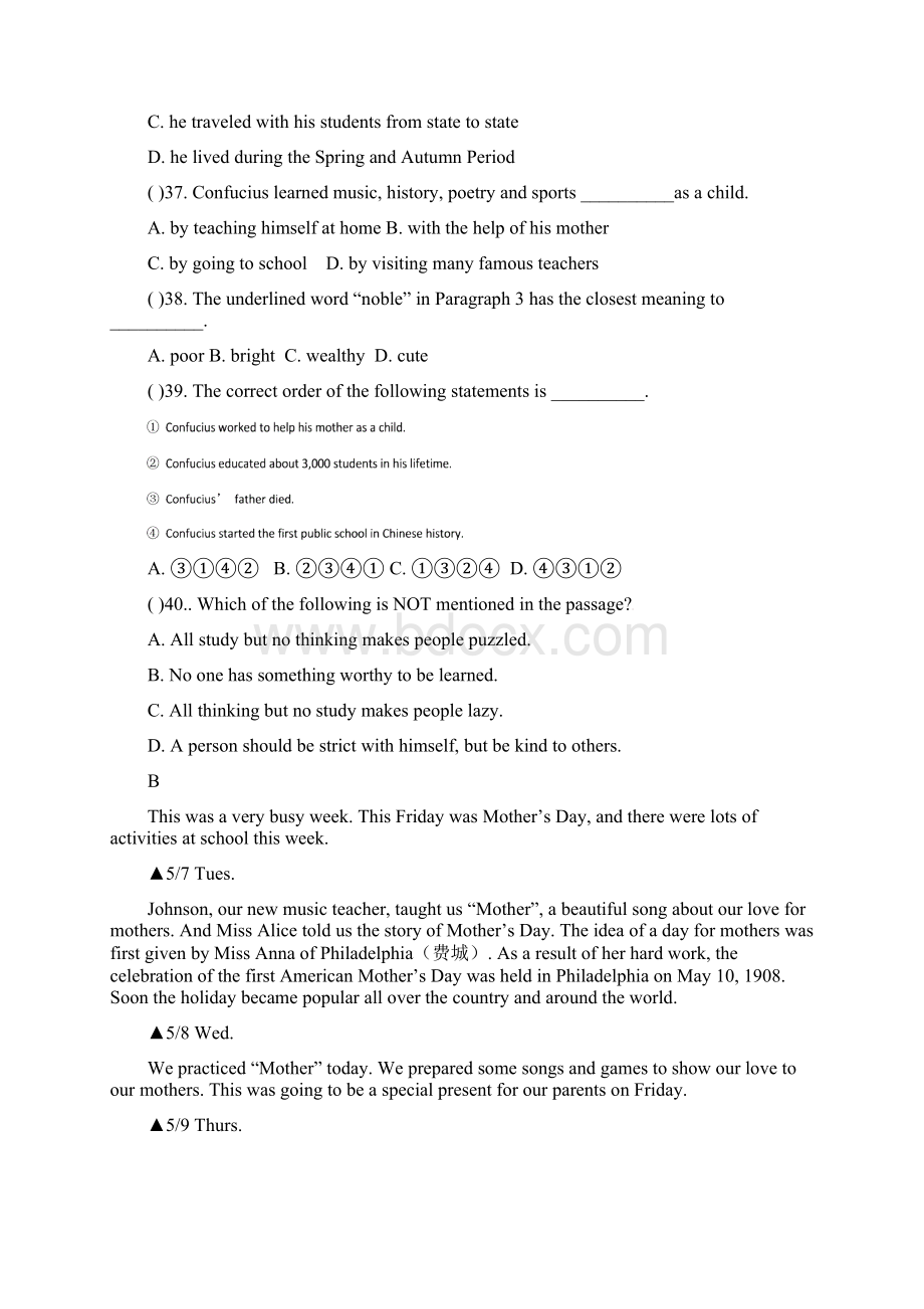 最新高一英语上学期分班考试试题1.docx_第3页