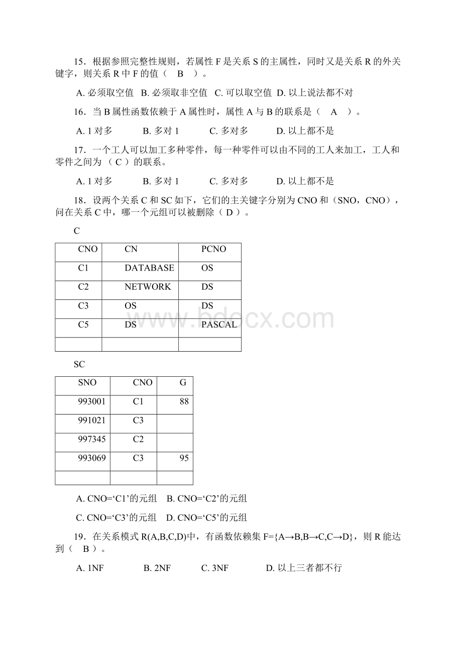 数据库原理与应用期末考试复习题Word格式.docx_第3页