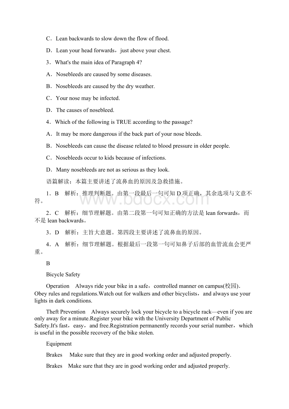 名师伴你行学年高二英语人教版必修5课时作业Unit 5 First aid 10.docx_第2页